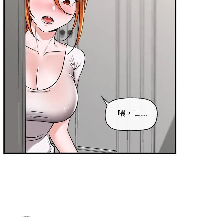 催眠手机（无码版）