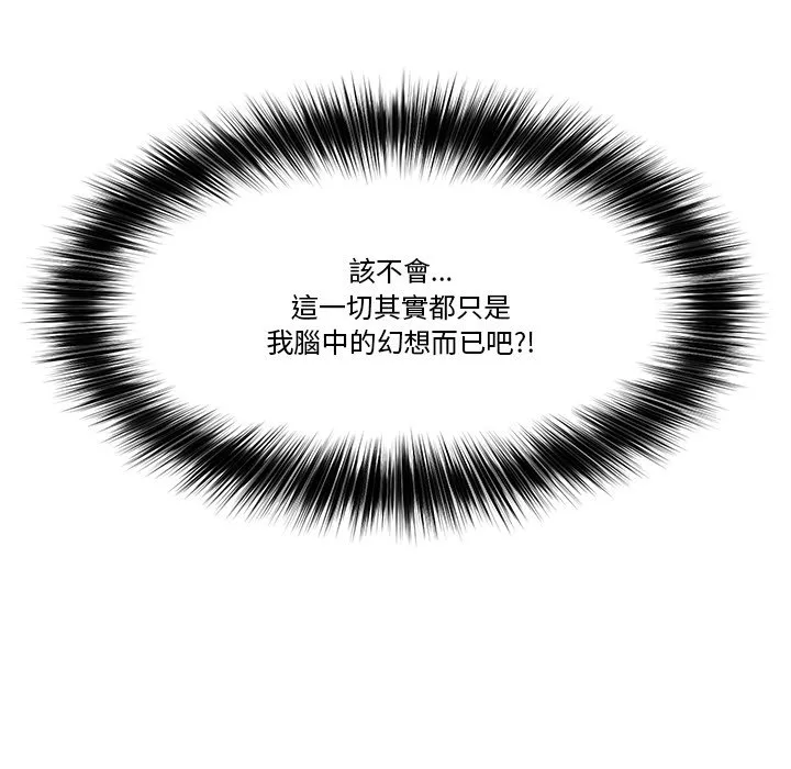 催眠手机（无码版）