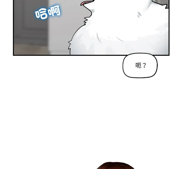 催眠手机（无码版）