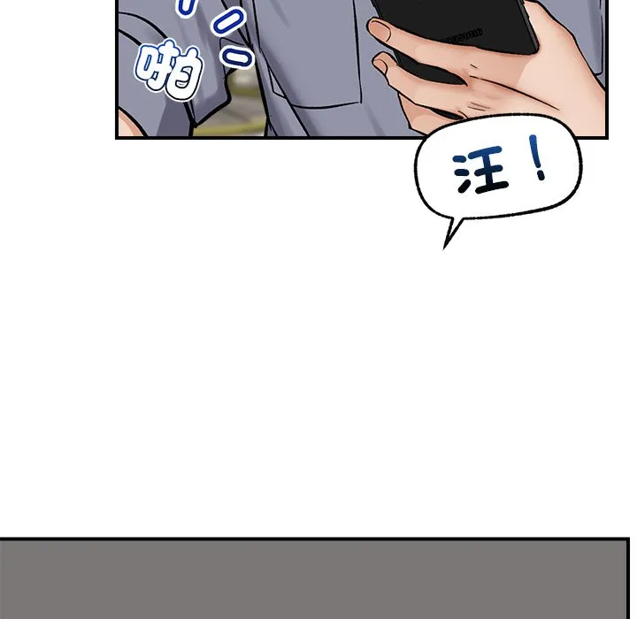 催眠手机（无码版）