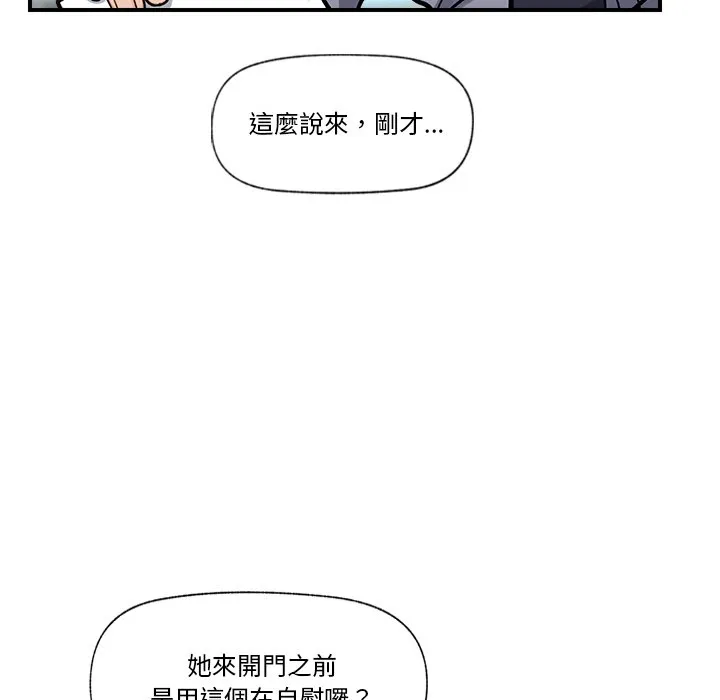 催眠手机（无码版）