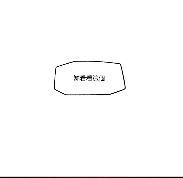 催眠手机（无码版）