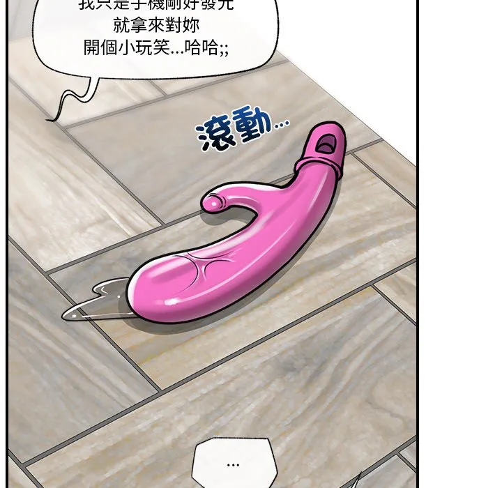 催眠手机（无码版）