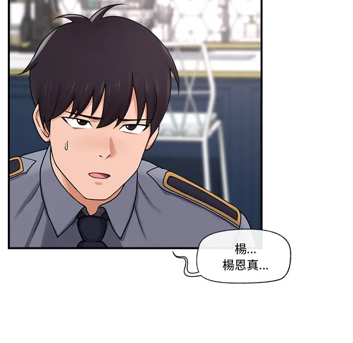 催眠手机（无码版）