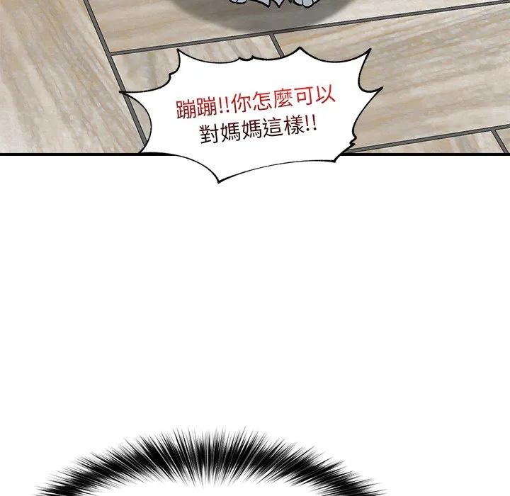 催眠手机（无码版）