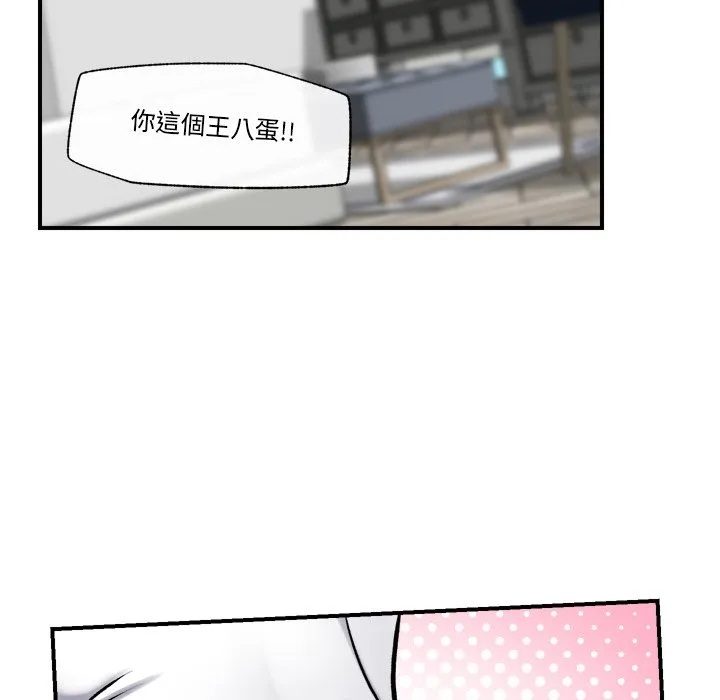 催眠手机（无码版）