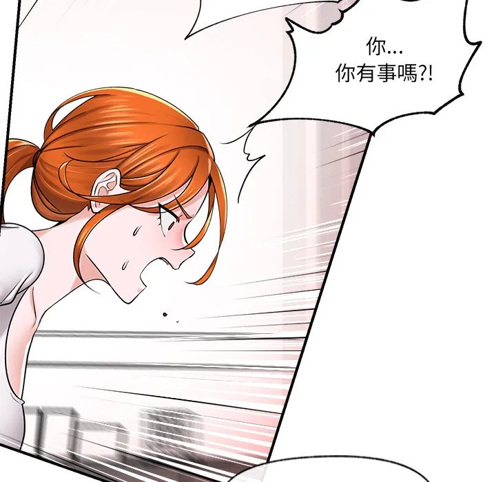 催眠手机（无码版）