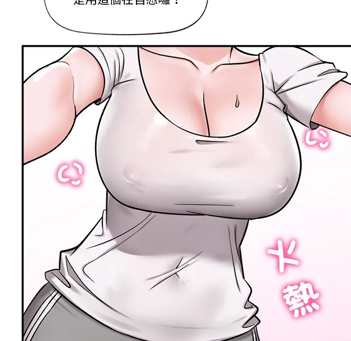 催眠手机（无码版）