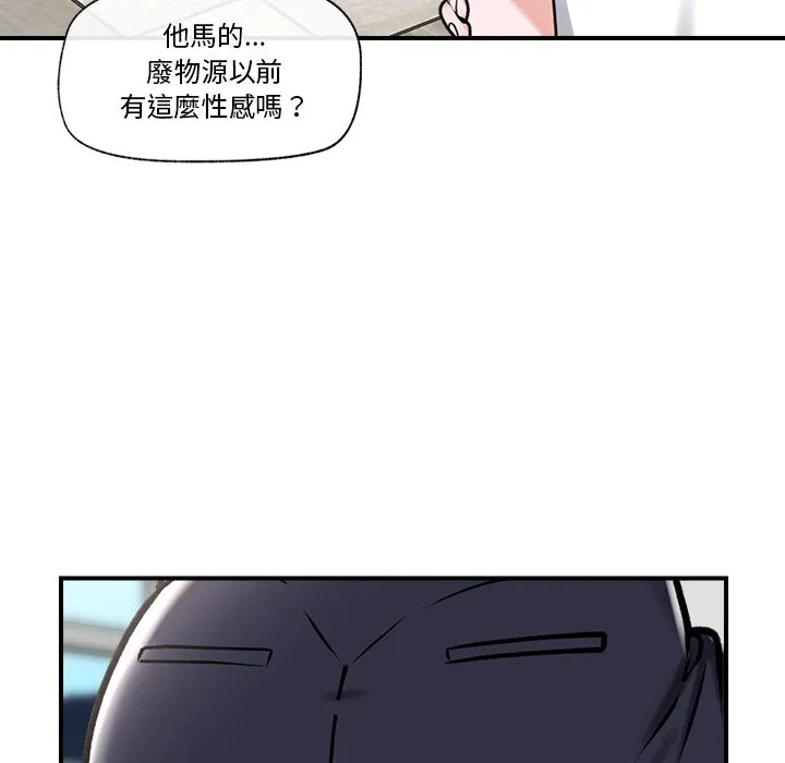 催眠手机（无码版）