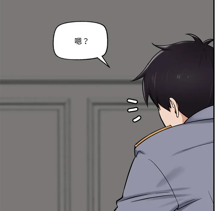 催眠手机（无码版）