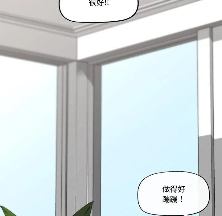 催眠手机（无码版）
