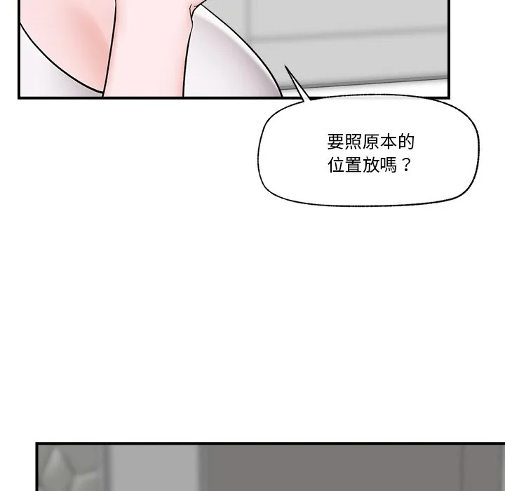 催眠手机（无码版）