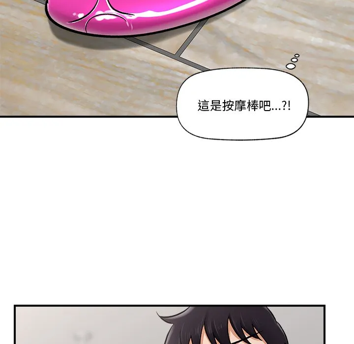 催眠手机（无码版）