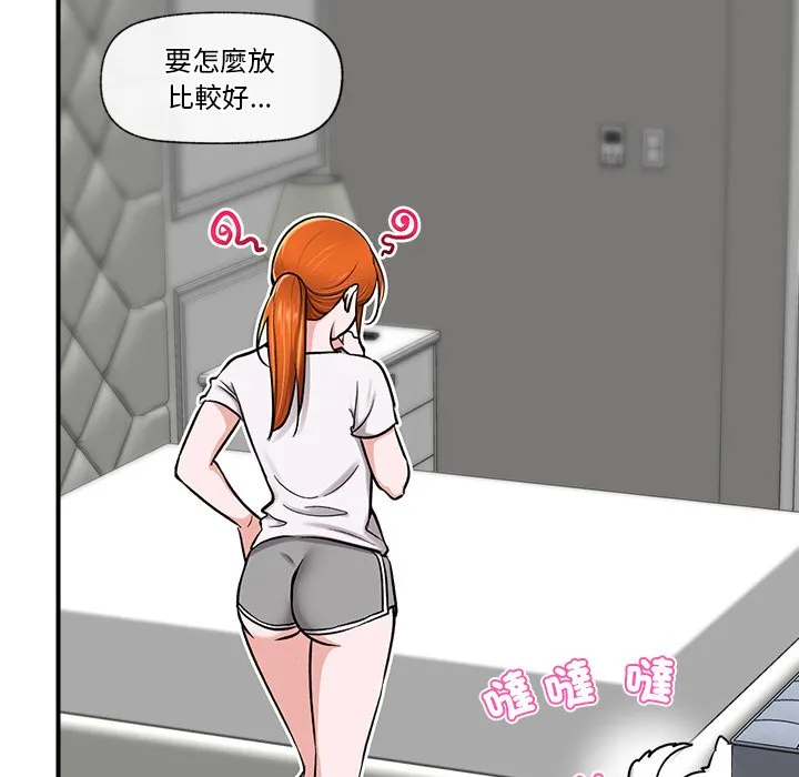 催眠手机（无码版）