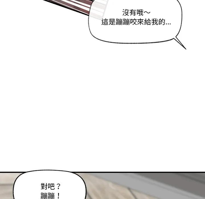催眠手机（无码版）