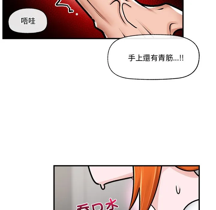 催眠手机（无码版）