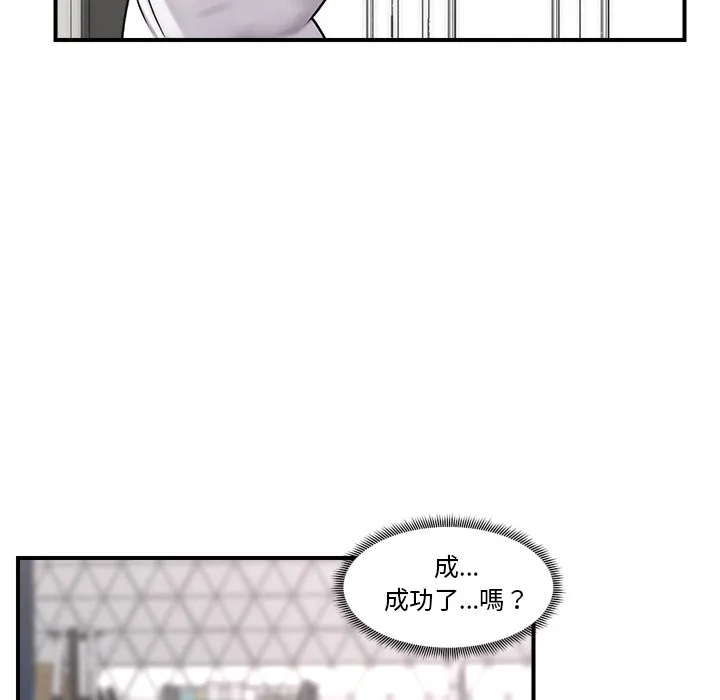催眠手机（无码版）