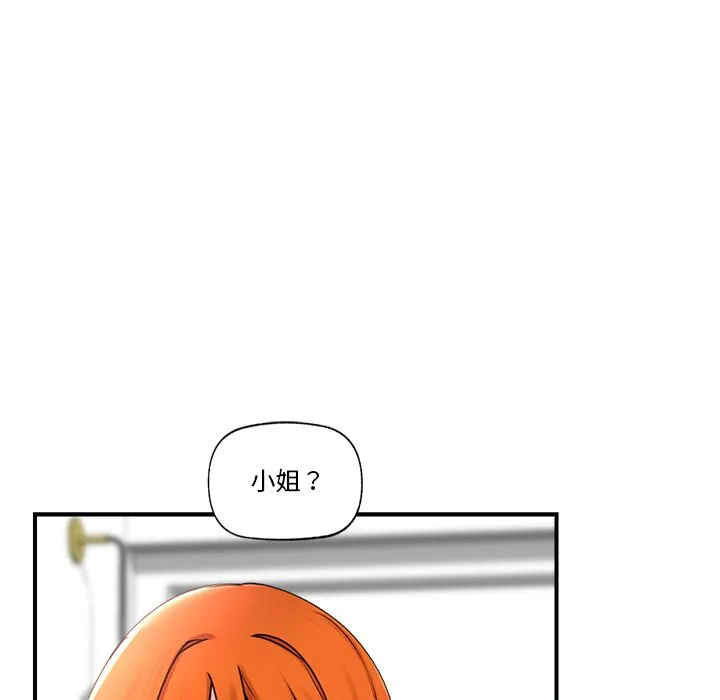 催眠手机（无码版）