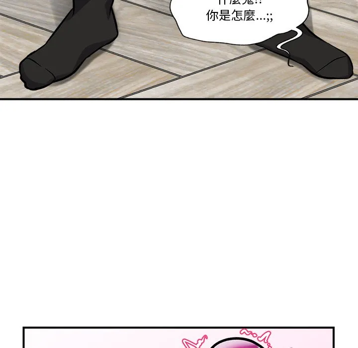 催眠手机（无码版）