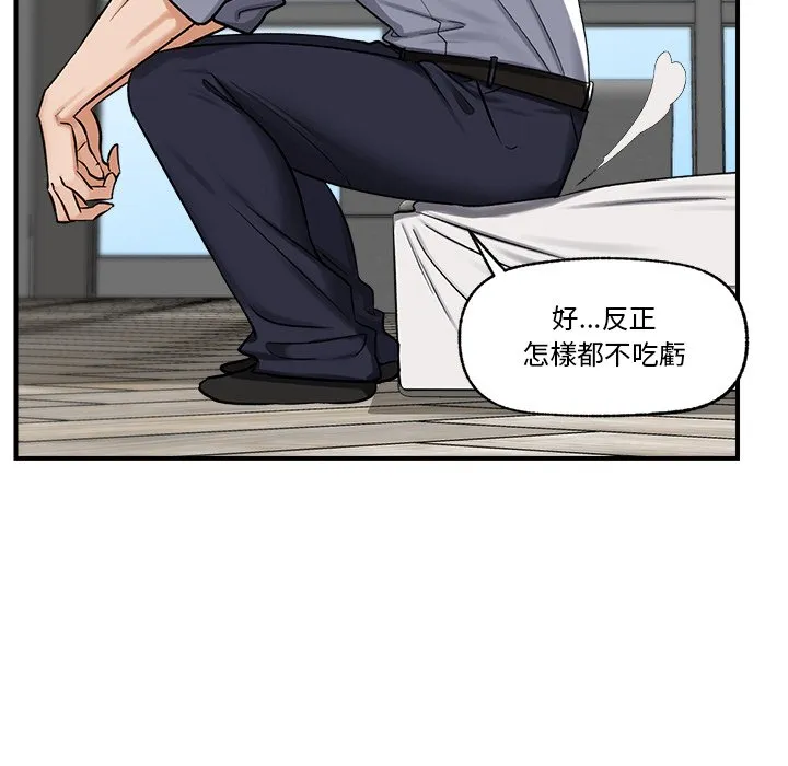 催眠手机（无码版）