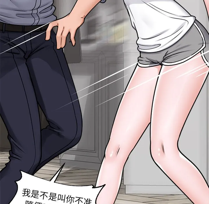 催眠手机（无码版）
