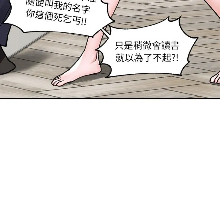 催眠手机（无码版）