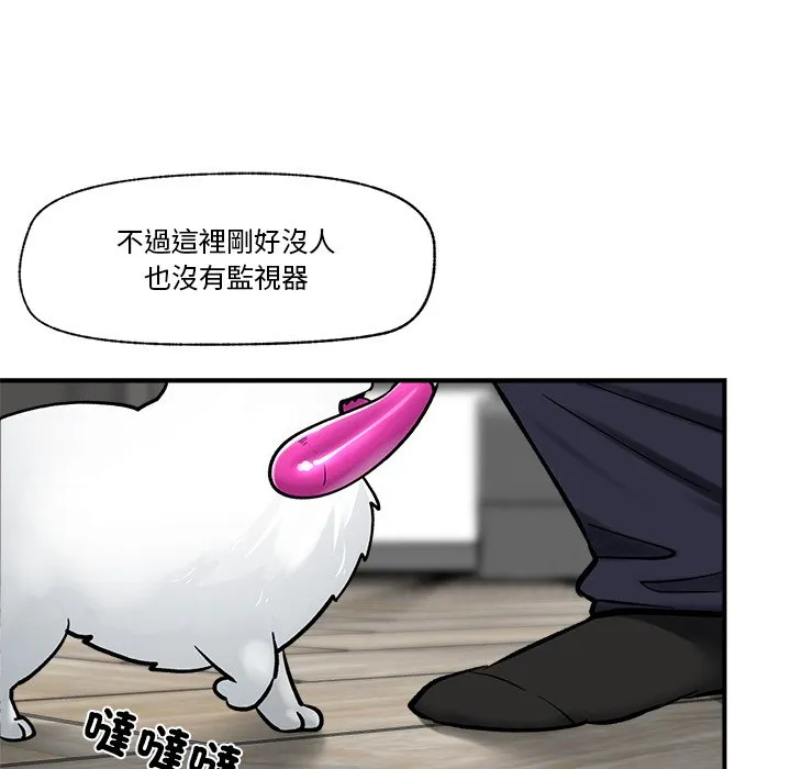 催眠手机（无码版）