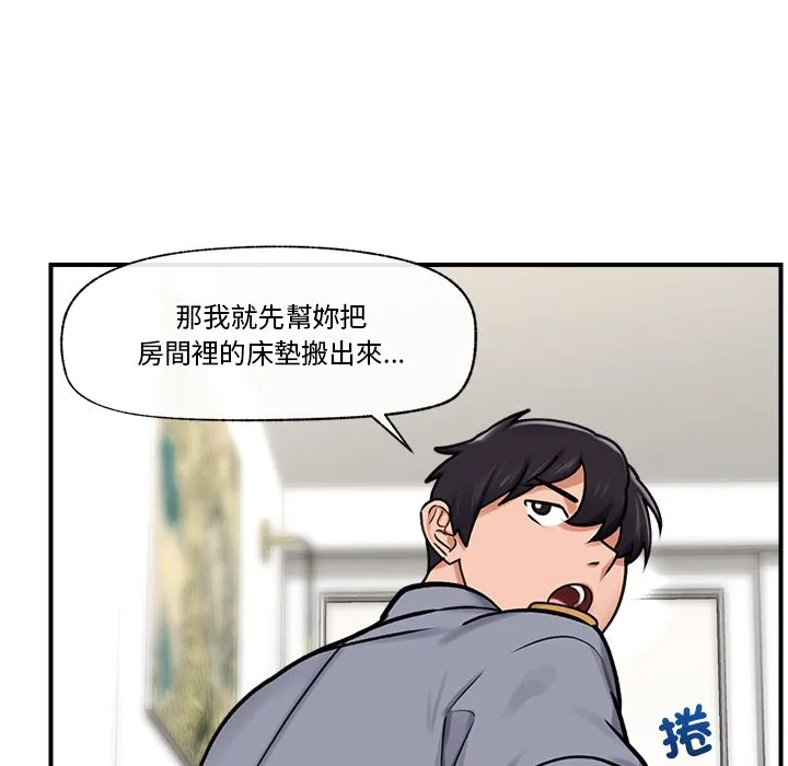 催眠手机（无码版）