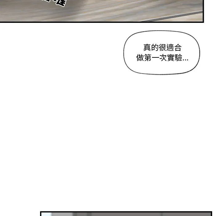 催眠手机（无码版）