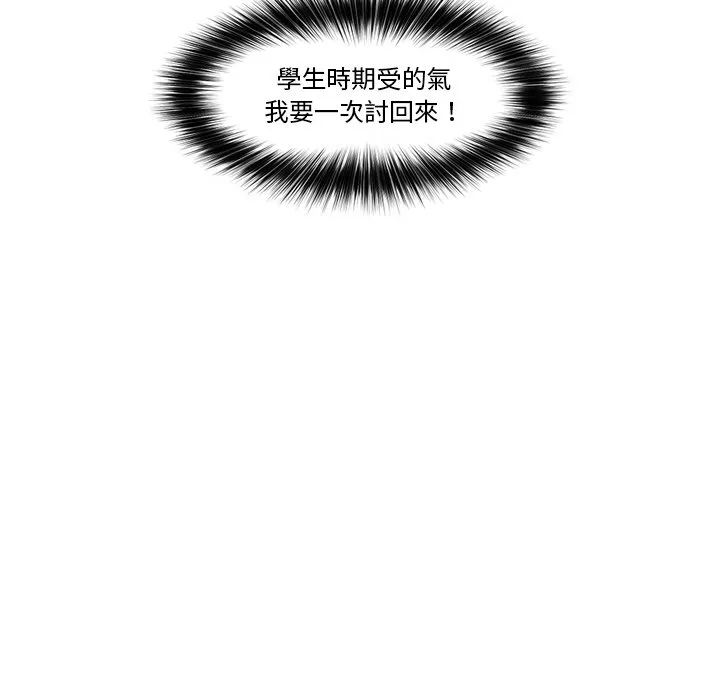 催眠手机（无码版）