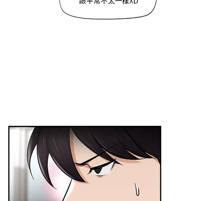 催眠手机（无码版）