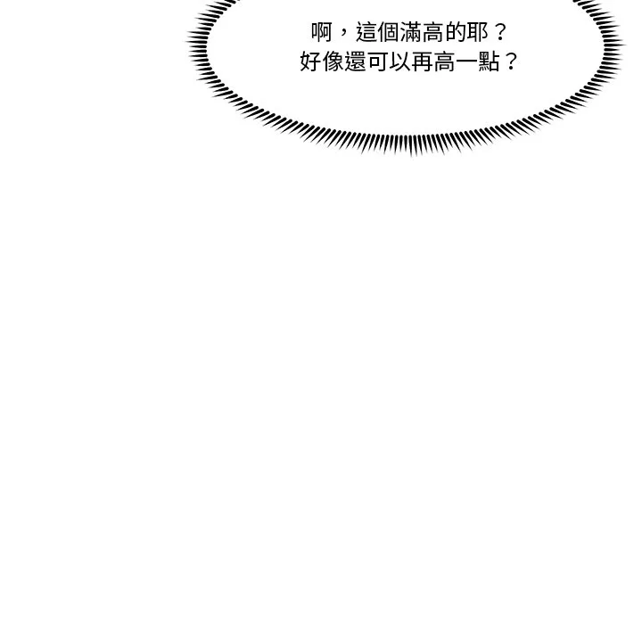 催眠手机（无码版）