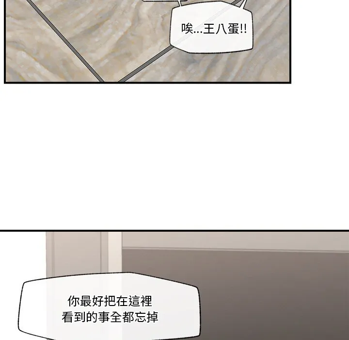 催眠手机（无码版）