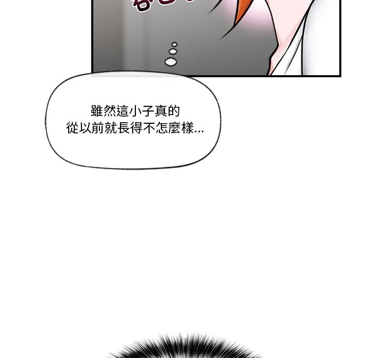 催眠手机（无码版）