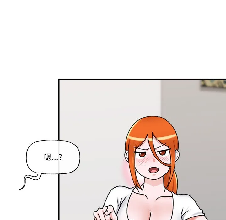 催眠手机（无码版）