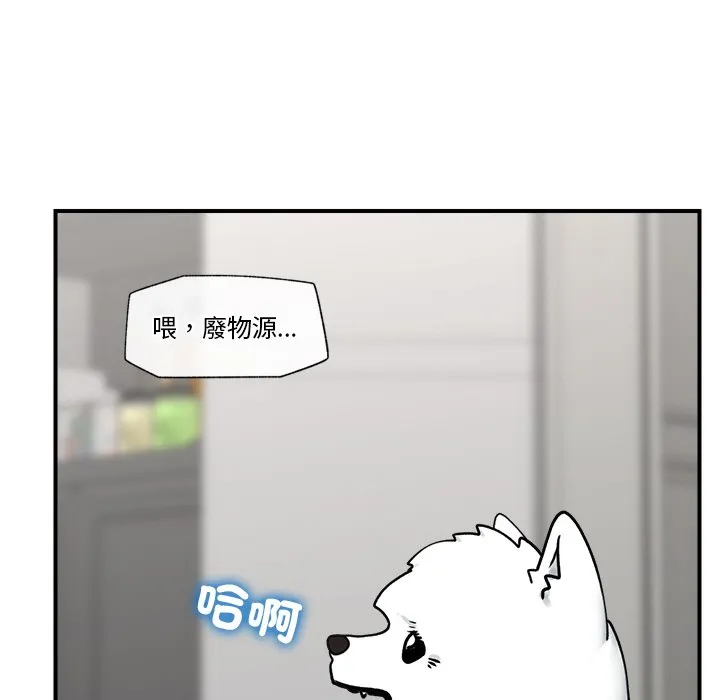 催眠手机（无码版）