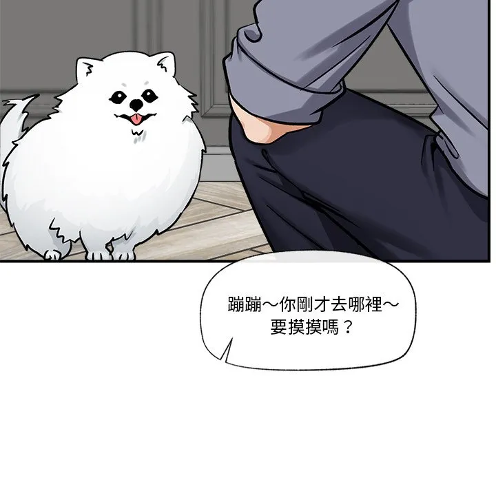 催眠手机（无码版）