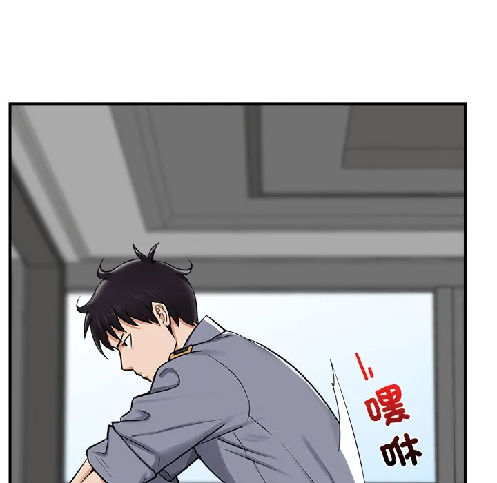 催眠手机（无码版）