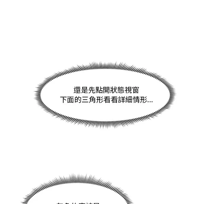 催眠手机（无码版）