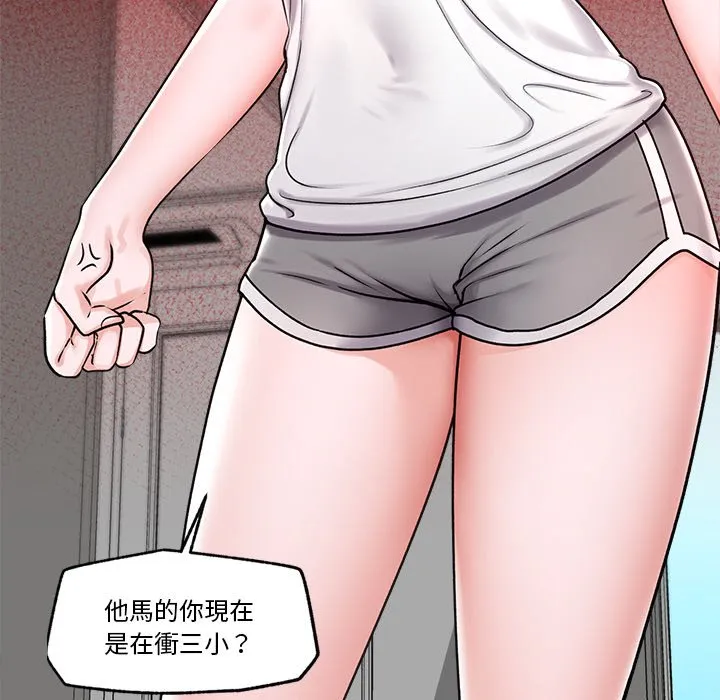 催眠手机（无码版）