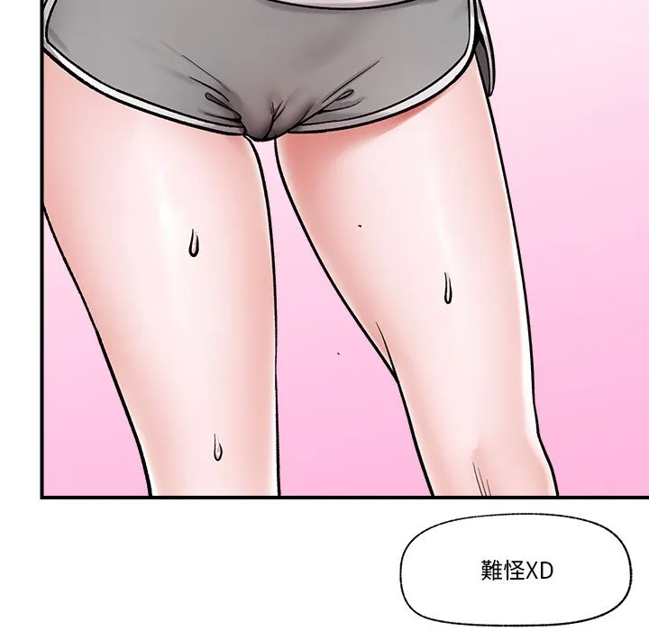 催眠手机（无码版）
