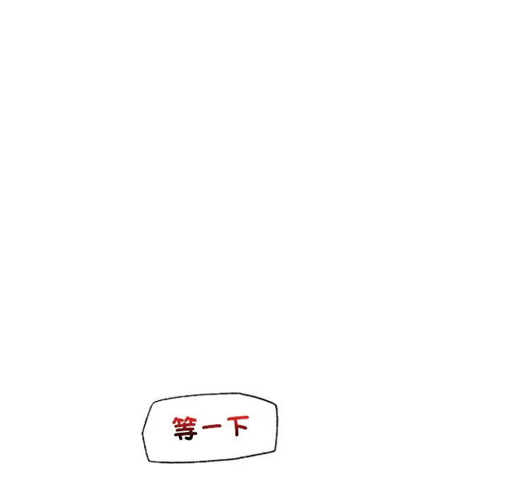 催眠手机（无码版）