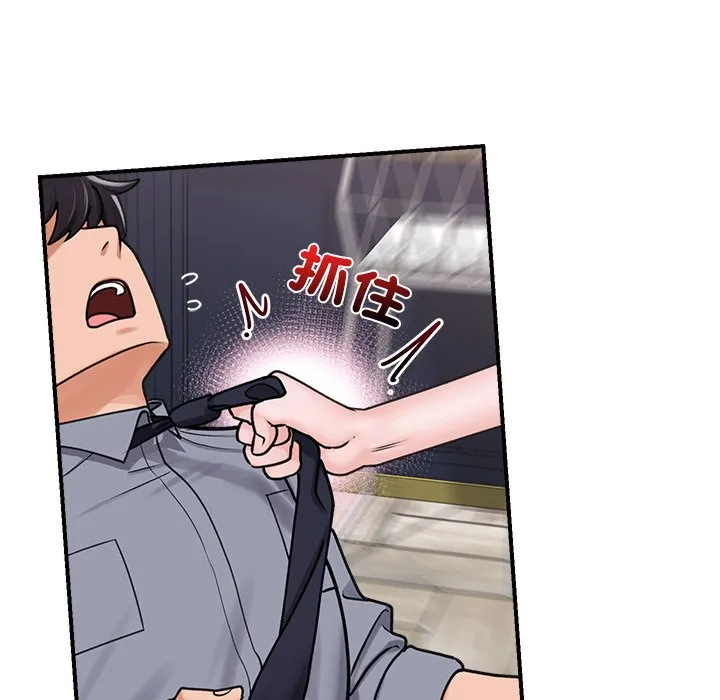 催眠手机（无码版）