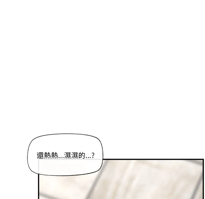 催眠手机（无码版）