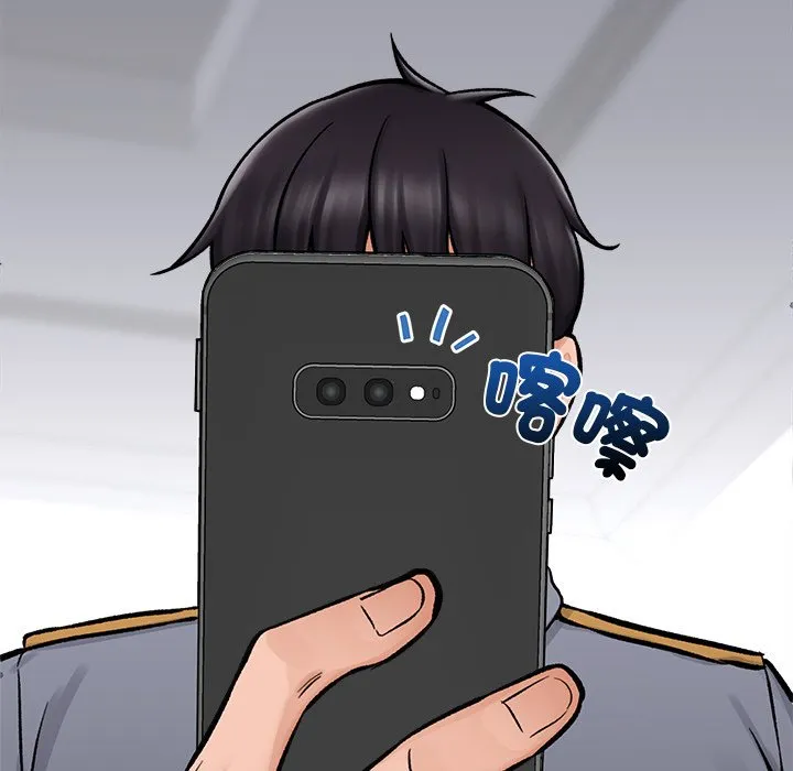 催眠手机（无码版）