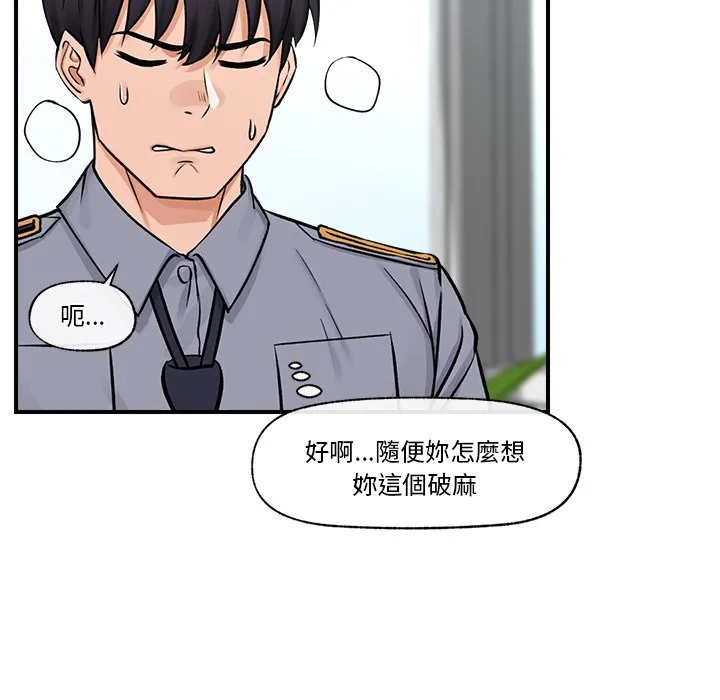 催眠手机（无码版）