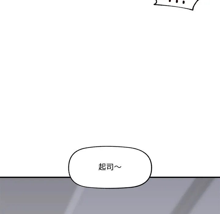 催眠手机（无码版）