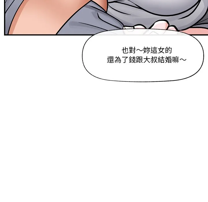 催眠手机（无码版）