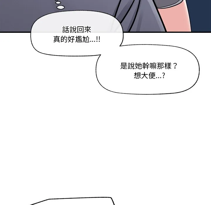 催眠手机（无码版）