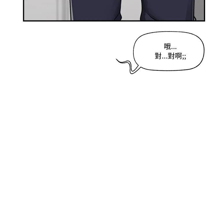 催眠手机（无码版）
